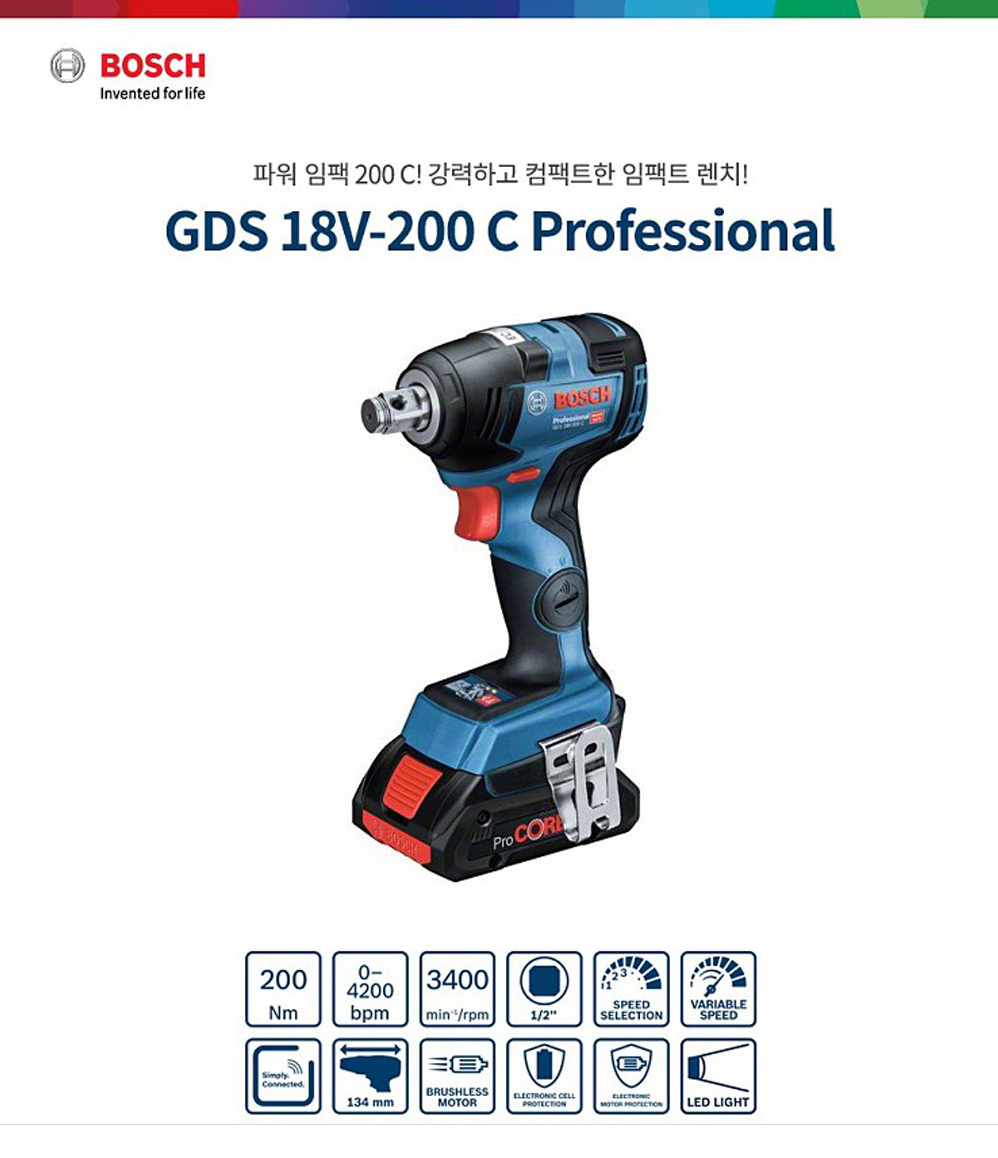 BOSCH GDS 18V-200 C PROFESSIONAL CORDLESS IMPACT WRENCH