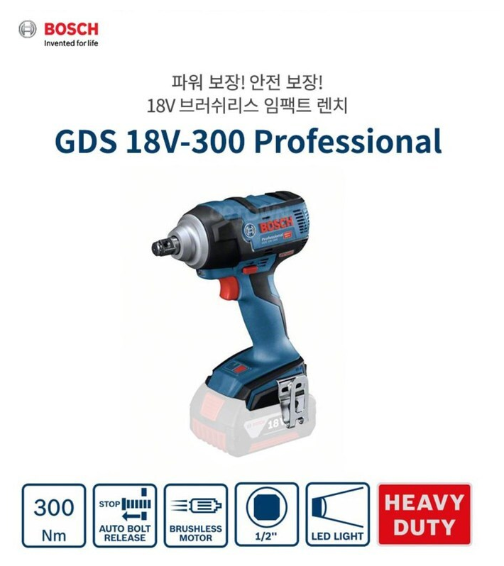 BOSCH GDS 18V-300 PROFESSIONAL CORDLESS IMPACT WRENCH *BARETOOL ONLY*