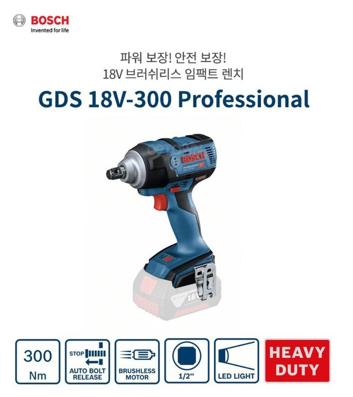 GDS 18V-300 Cordless Impact Wrench
