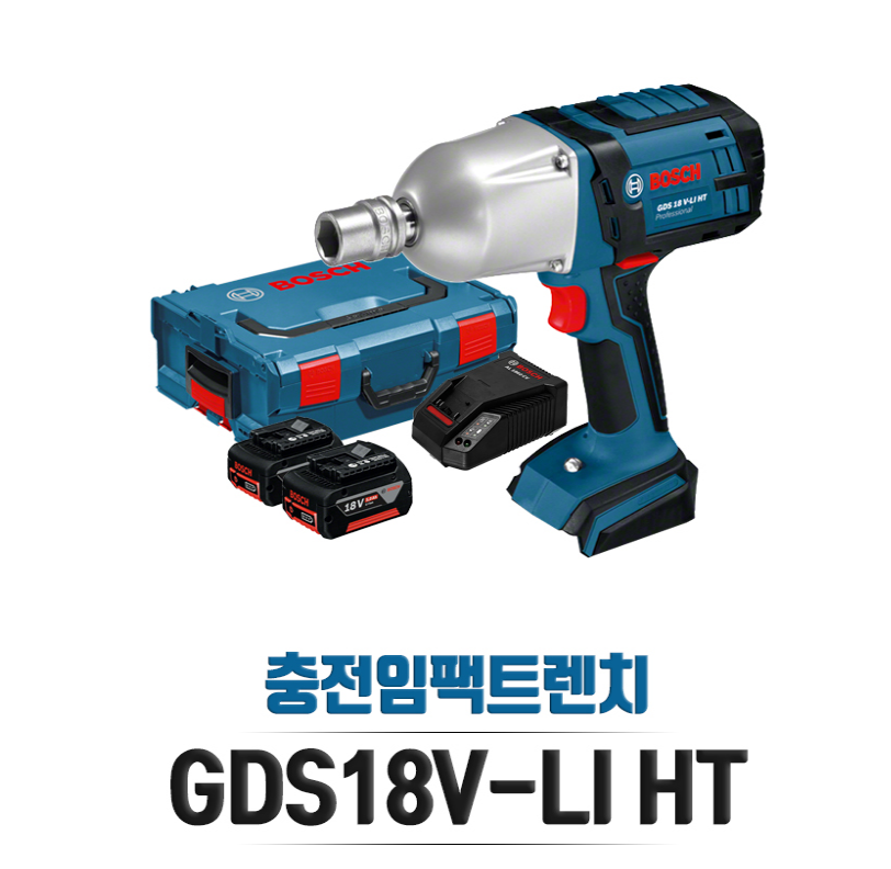 BOSCH GDS 18V-LI HT PROFESSIONAL CORDLESS IMPACT WRENCH