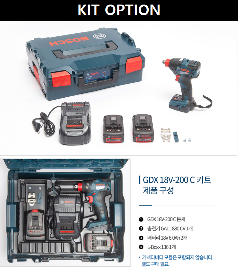 BOSCH GDX 18V-200 C PROFESSIONAL CORDLESS IMPACT DRIVER/WRENCH