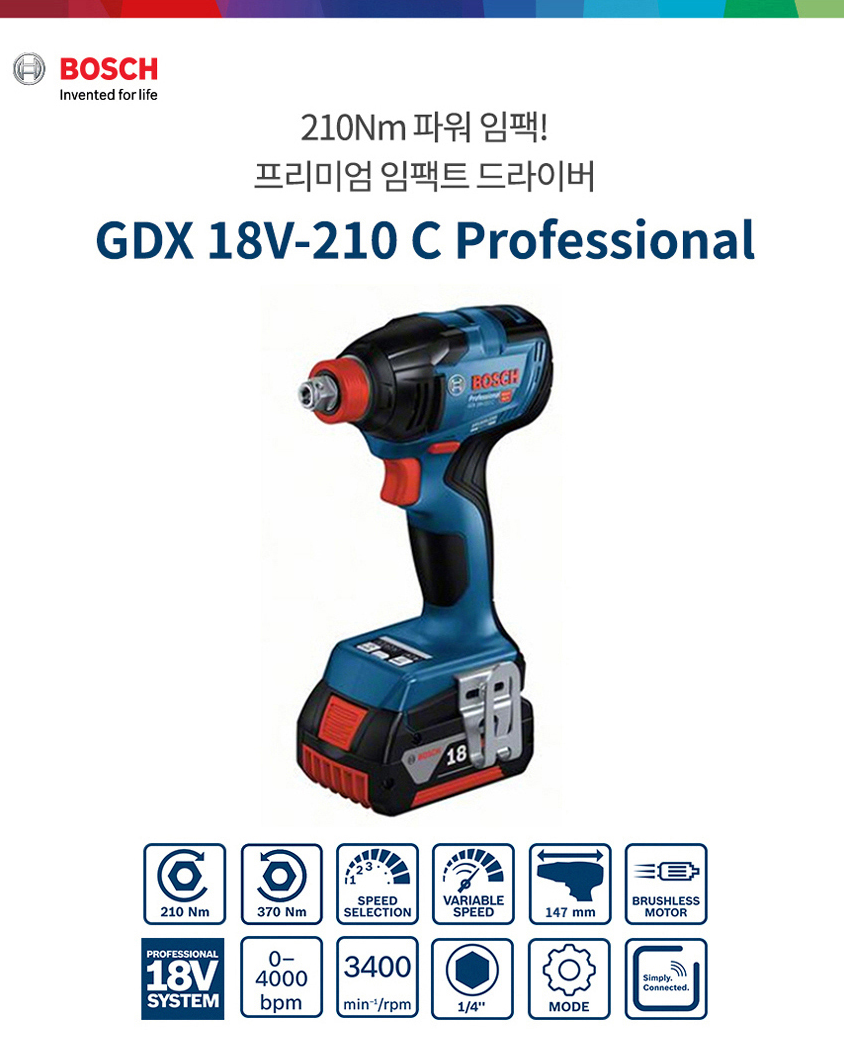 BOSCH GDX 18V-210 C PROFESSIONAL CORDLESS IMPACT DRIVER/WRENCH