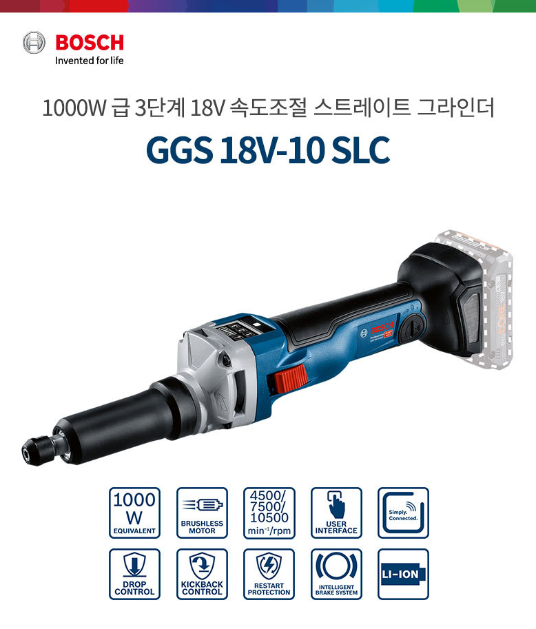 BOSCH GGS18V-10SLC PROFESSIONAL CORDLESS STRAIGHT GRINDER *BARETOOL*