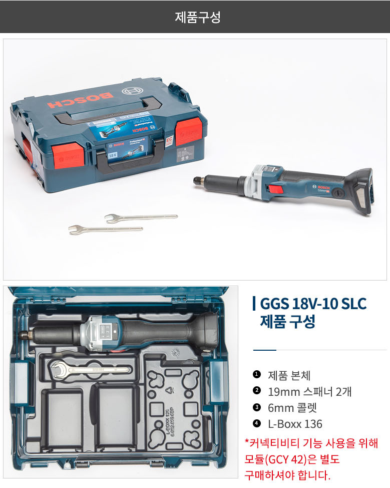 BOSCH GGS18V-10SLC PROFESSIONAL CORDLESS STRAIGHT GRINDER *BARETOOL*