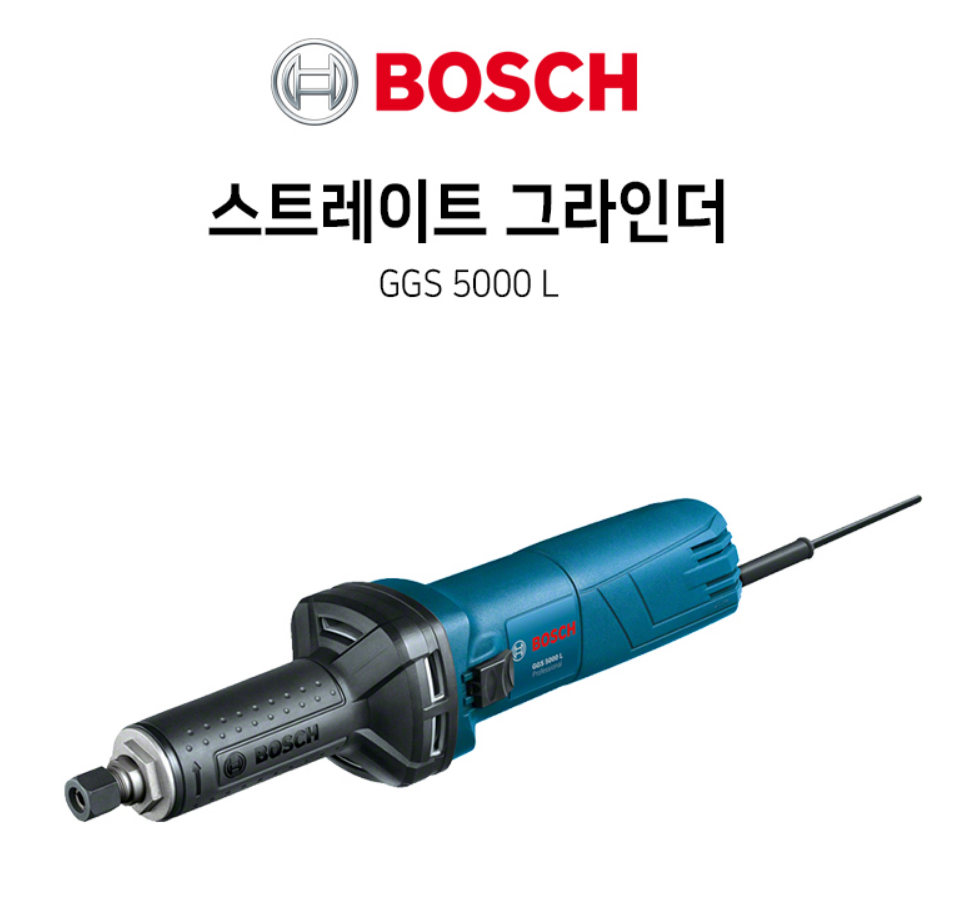 BOSCH GGS 5000 / GGS 5000 L PROFESSIONAL STRAIGHT GRINDER *BARETOOL*