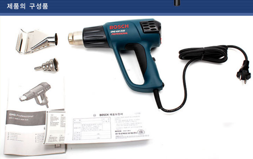 BOSCH GHG 630 DCE Professional Heat Gun