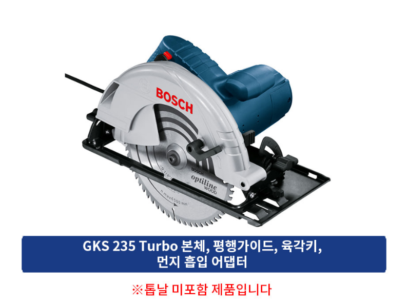 BOSCH GKS 235 / GKS 235 TURBO