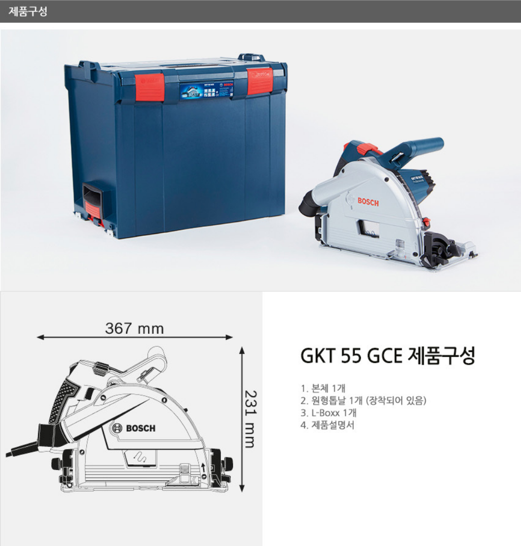 BOSCH GKT 55 GCE PROFESSIONAL PLUNGE SAW