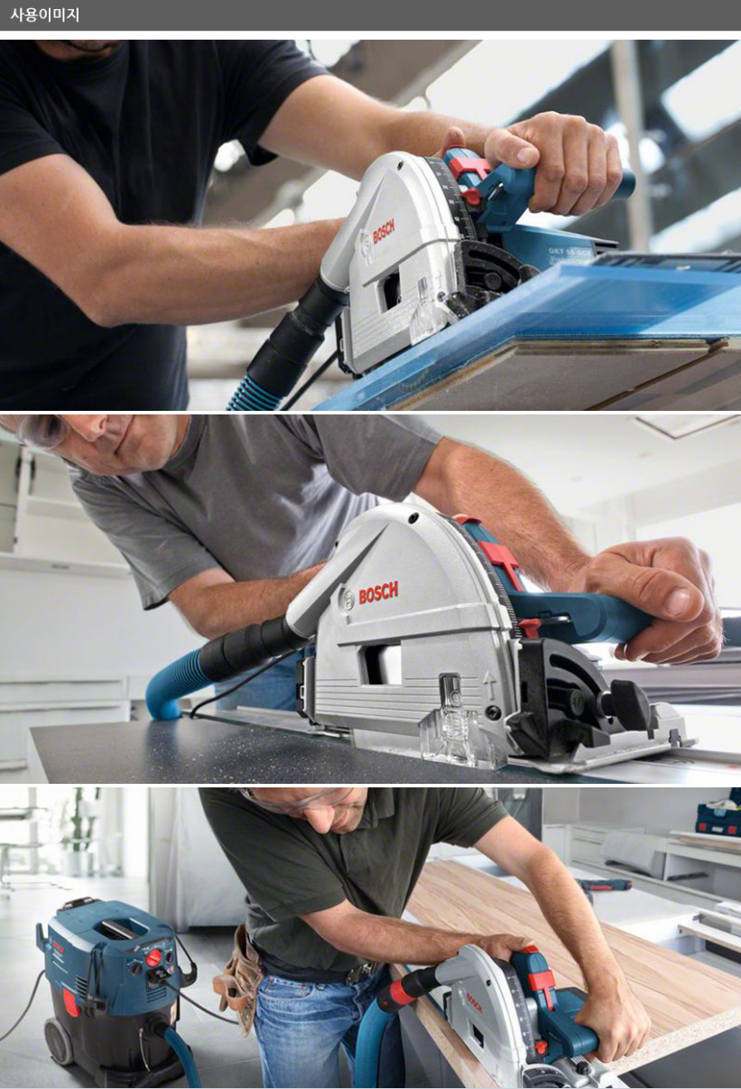 BOSCH GKT 55 GCE PROFESSIONAL PLUNGE SAW