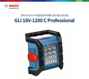 BOSCH GLI 18V-1200 C PROFESSIONAL CORDLESS JOBSITE LIGHT *BARETOOL*