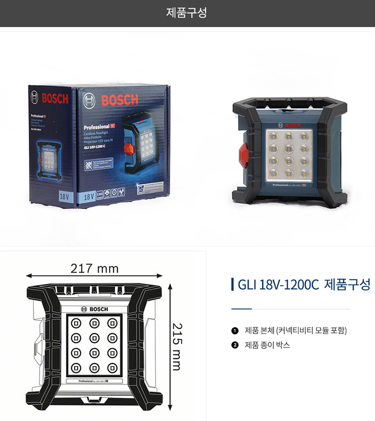 BOSCH GLI 18V-1200 C PROFESSIONAL CORDLESS JOBSITE LIGHT *BARETOOL*