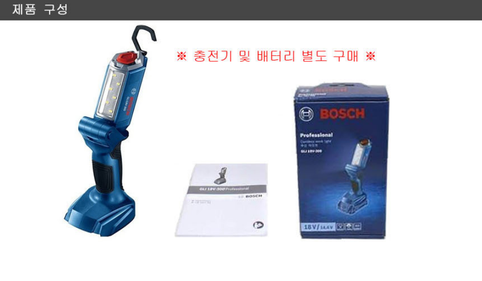 BOSCH GLI 18V-300 PROFESSIONAL CORDLESS JOBSITE LIGHT *BARETOOL*