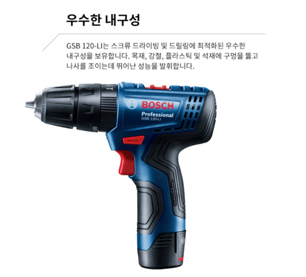 BOSCH GSB 120-LI PROFESSIONAL CORDLESS COMBI