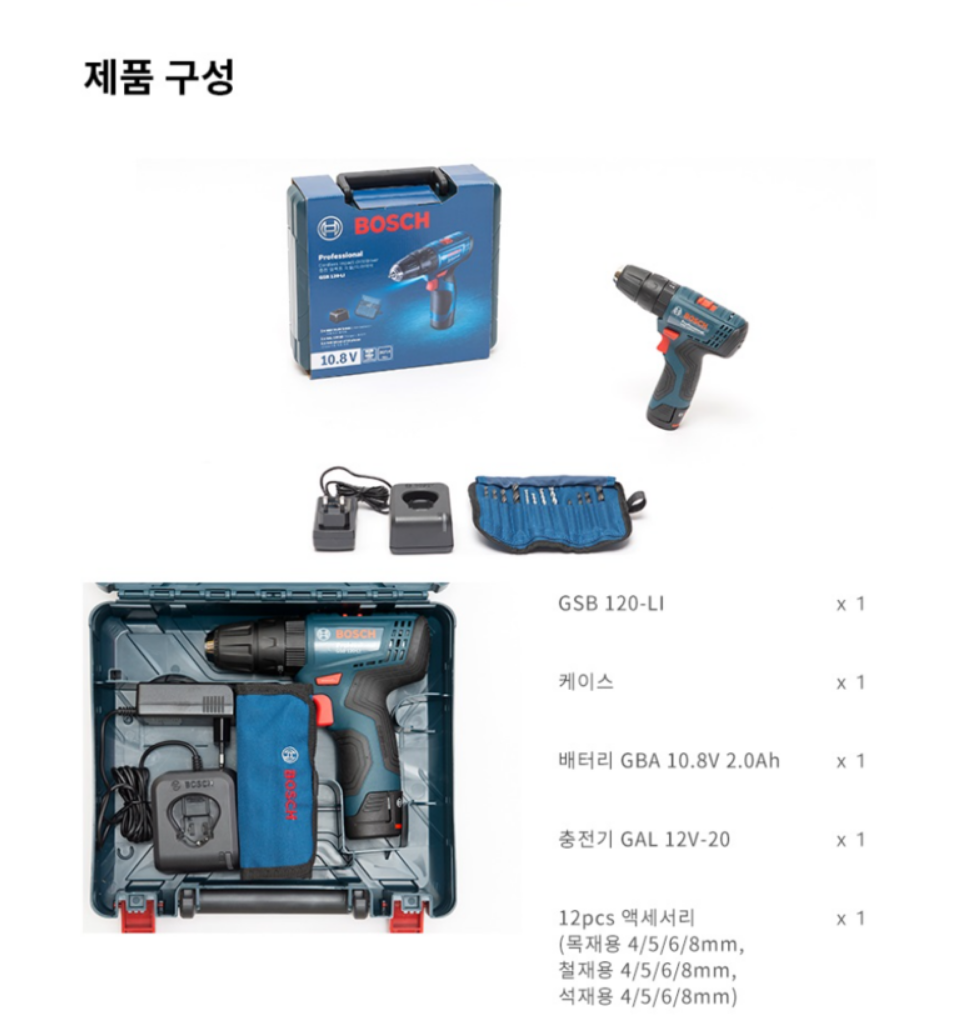 BOSCH GSB 120-LI PROFESSIONAL CORDLESS COMBI