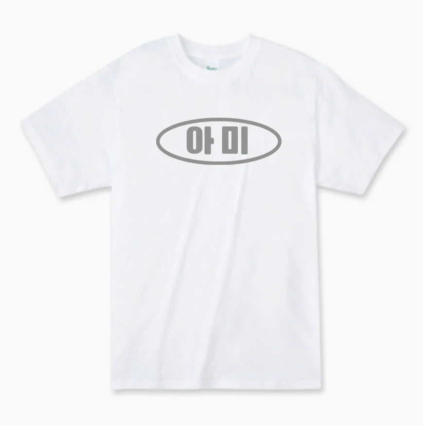 T-Shirts with Korean lettering wording (option 3)