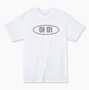 T-Shirts with Korean lettering wording (option 3)