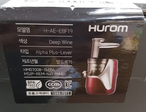[Hurom] H-AE Limited Edition Slow Juicer juice press Dark Brown