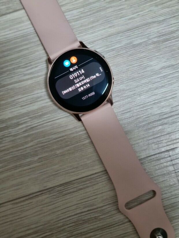 Samsung Galaxy Smart Watch Active 2 SM-R830 40mm Bluetooth Water-Resistant