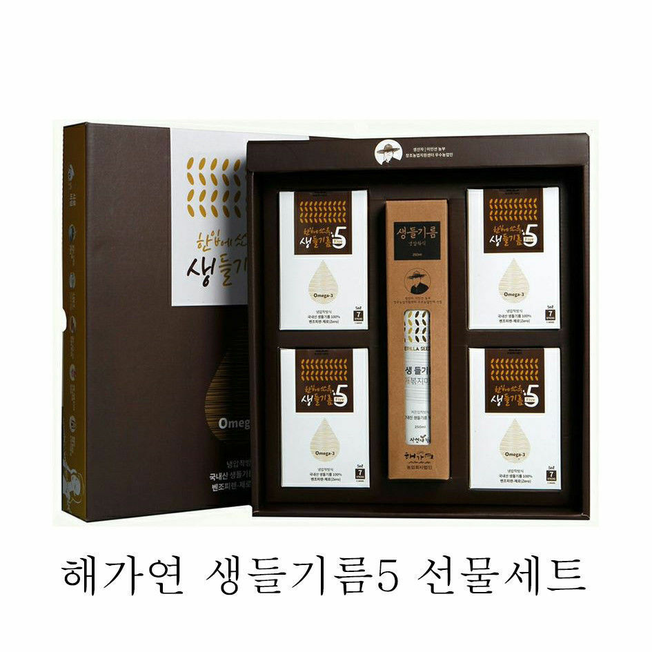 Perilla oil Gift Set 1x 250ml with 4packs 7x 5ml Cold-pressed extraction rich