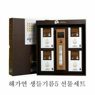 Perilla oil Gift Set 1x 250ml with 4packs 7x 5ml Cold-pressed extraction rich