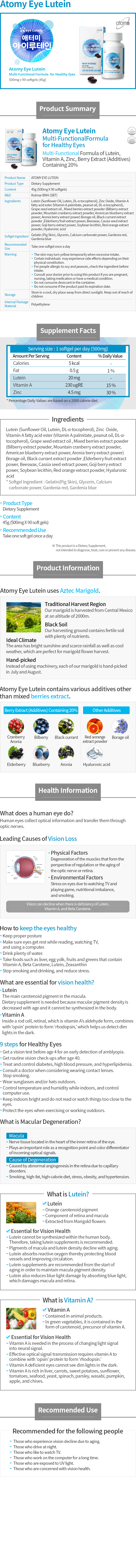 Atomy Eye Lutein