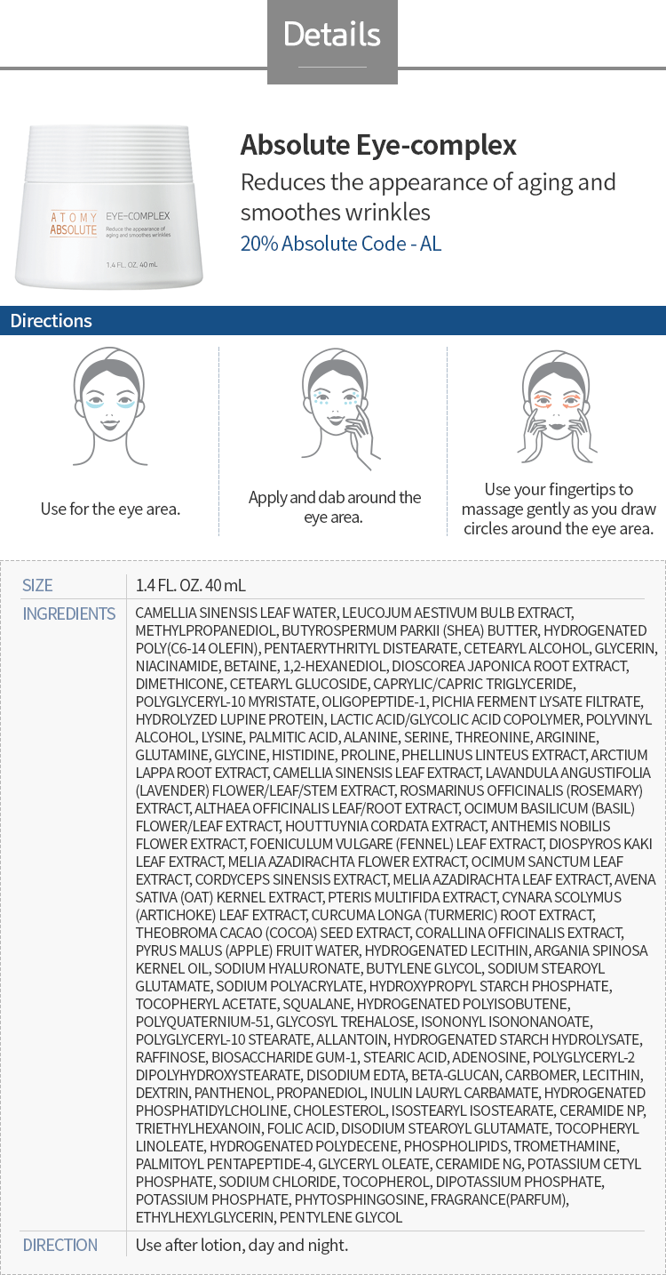 Atomy Absolute Eye-Complex