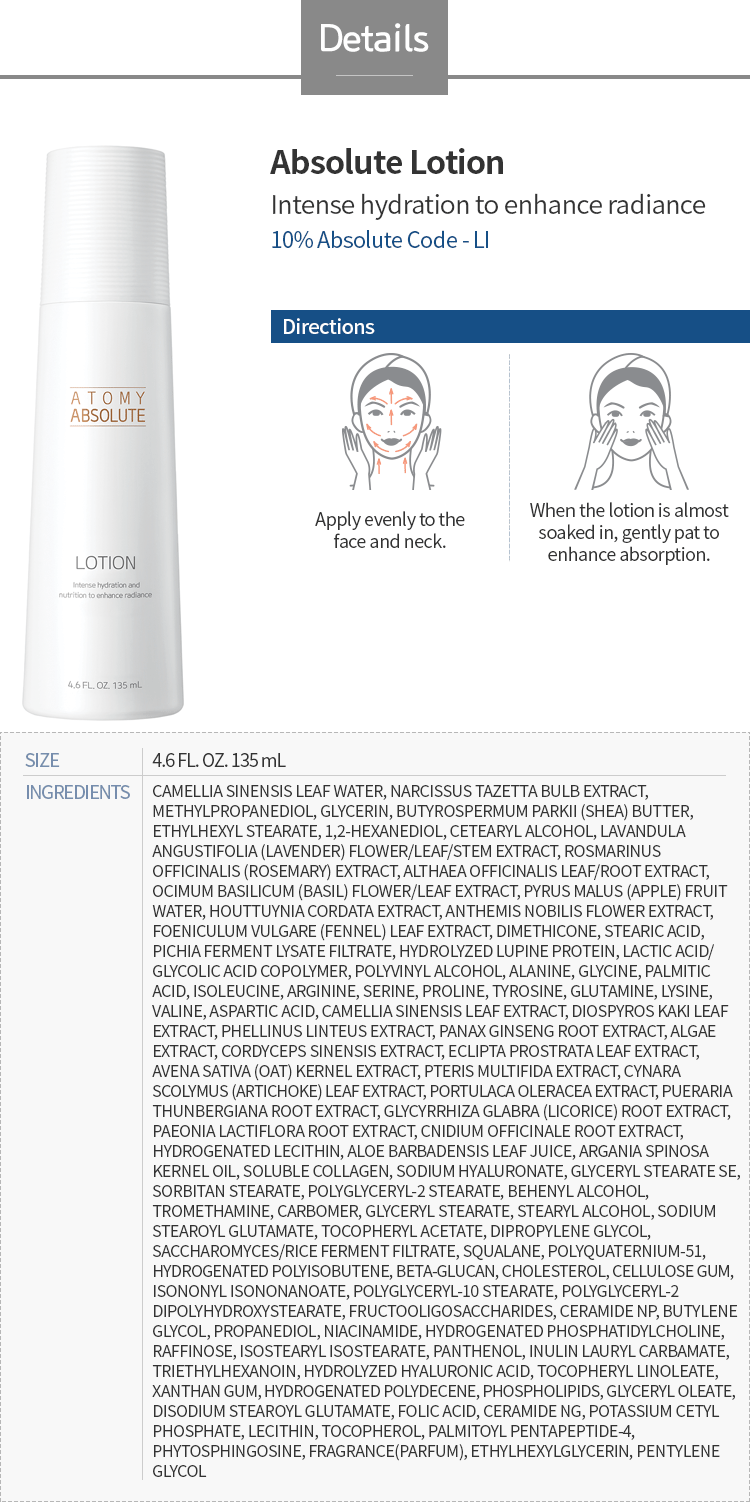 Atomy Absolute Lotion