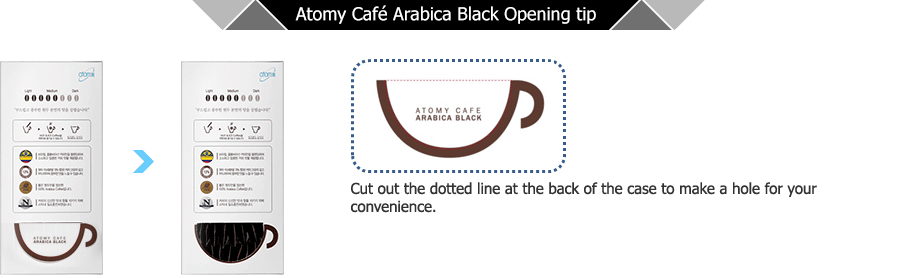 Atomy Cafe Arabica Black