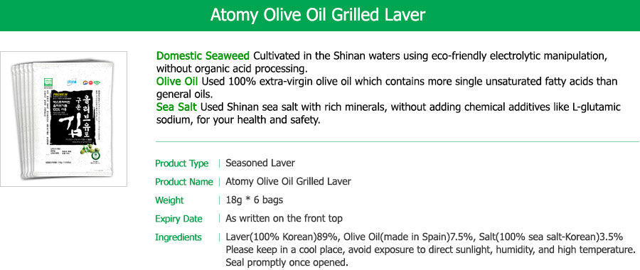 Atomy Grilled Laver *1set