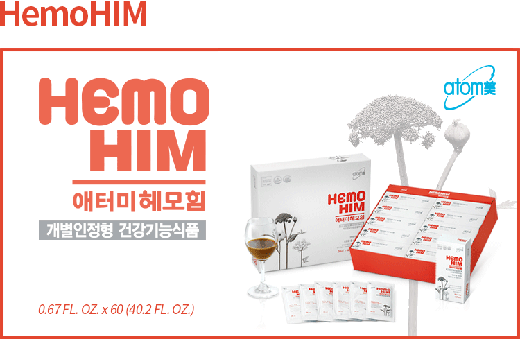 Atomy HemoHIM