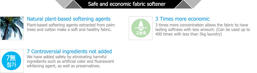 Atomy Fabric Softener *1ea