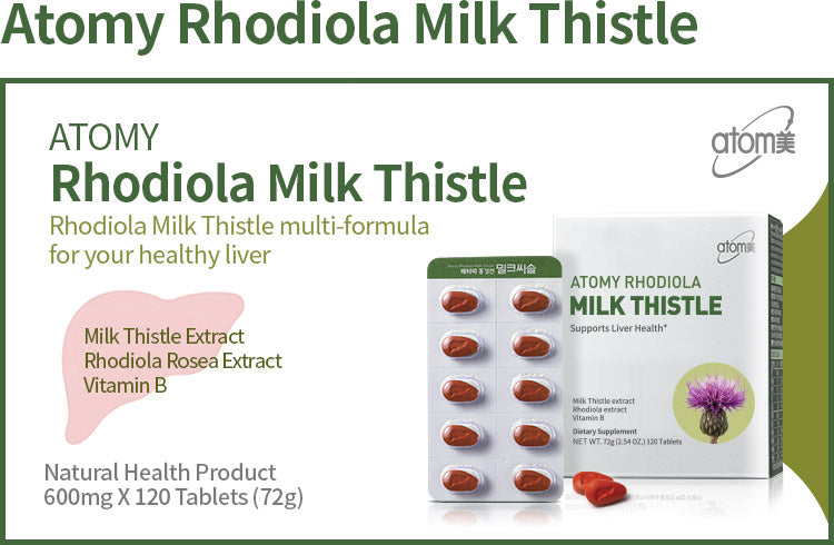 Atomy Milk Thistle