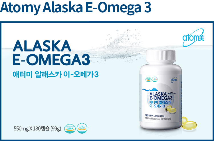 Atomy Alaska E-Omega 3