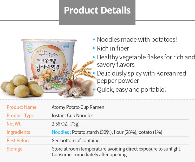 Atomy Potato Cup Ramen *1