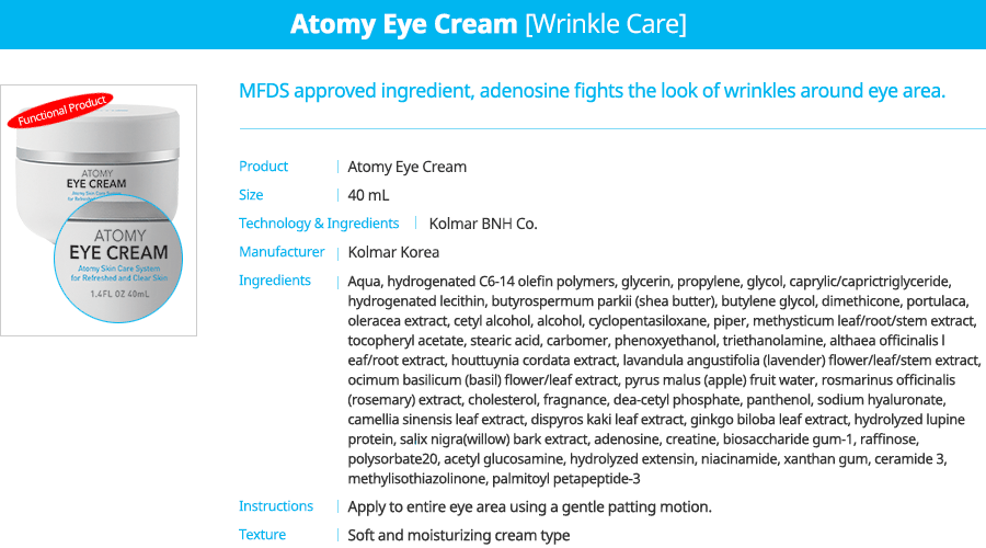 Atomy Eye Cream *1ea