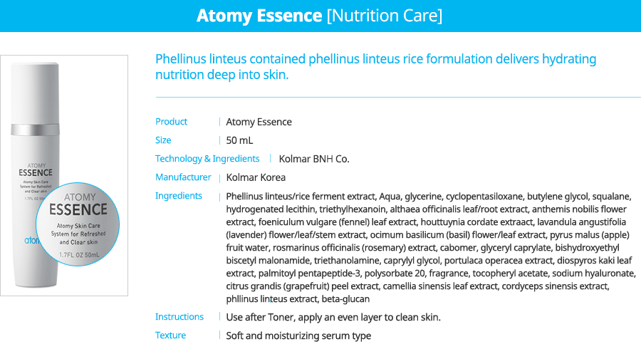 Atomy Essence *1ea