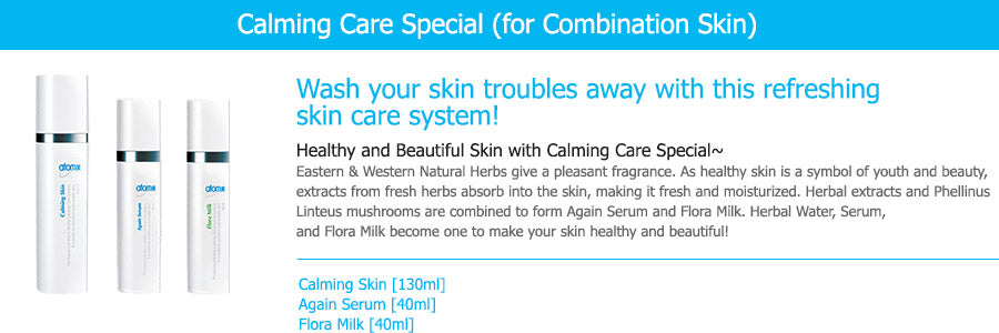 Atomy CALMING CARE SPECIAL*1set