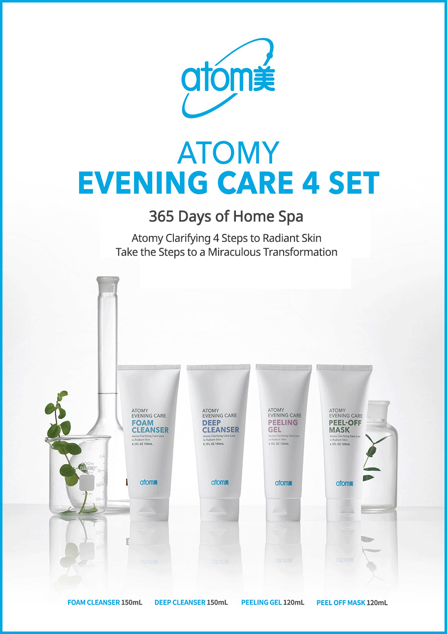 Atomy Deep Cleanser *1ea