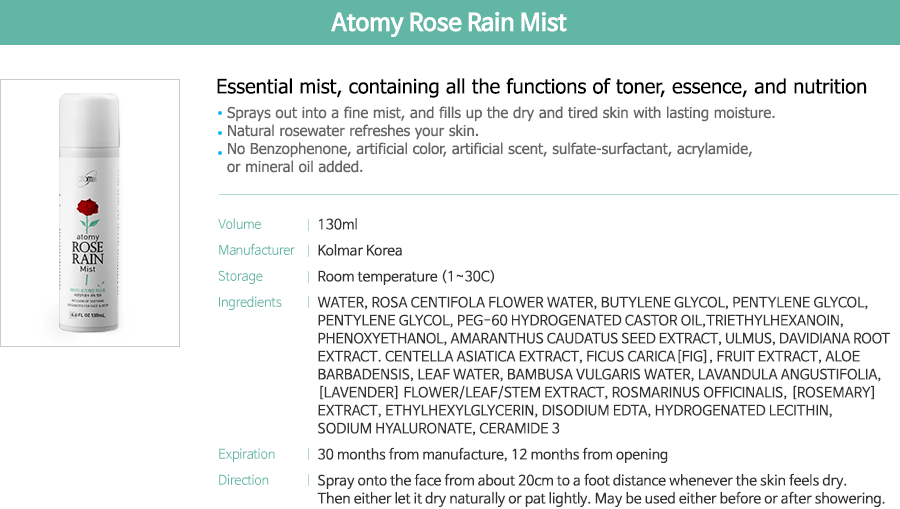 Atomy Roserain mist*1ea