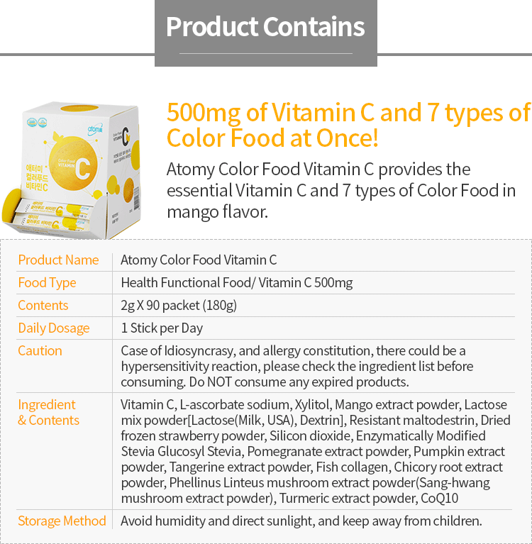 Atomy Vital color Vitamin C